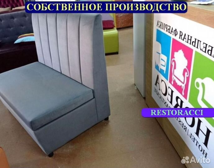 Диван опт розница