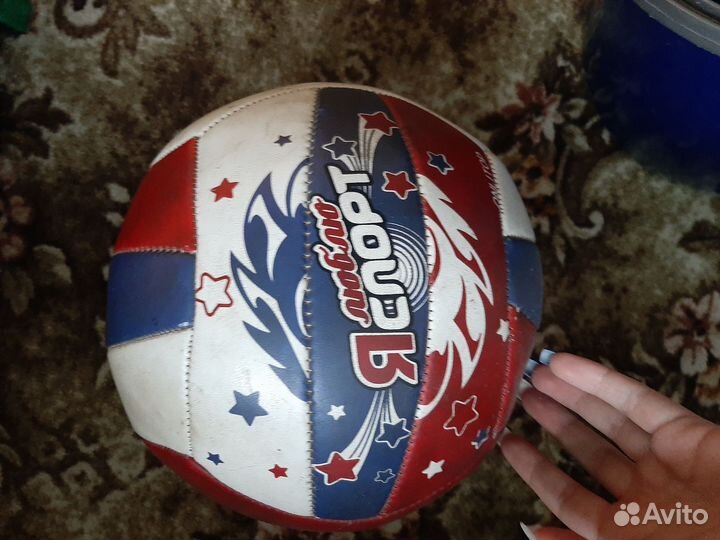 Волейбольный мяч