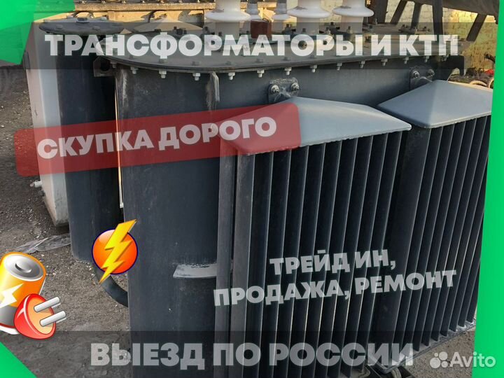 Трансформатор тмгсу