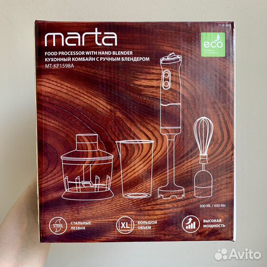 Новый кухонный комбайн 1500w с блендером marta