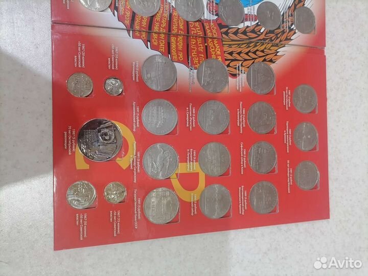 Альбом с монетами