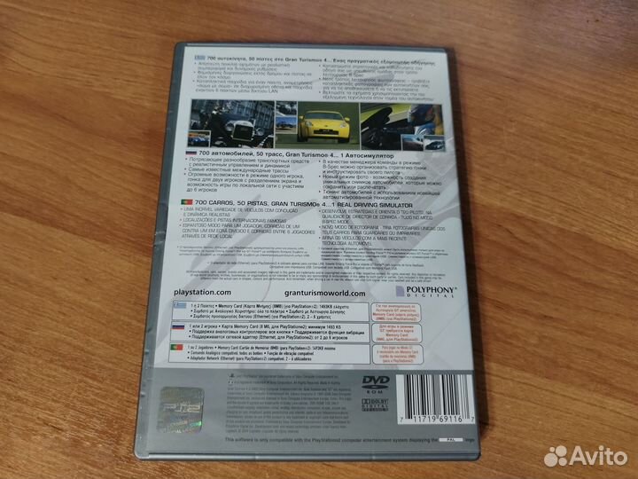 Gran Turismo 4 PS2