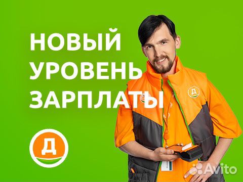 Продавец