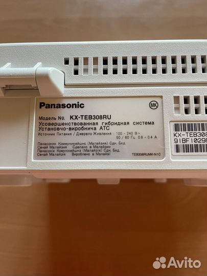 Мини атс panasonic