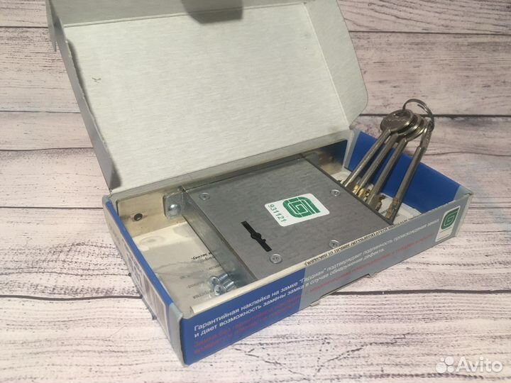 Дверной замок Гардиан 10.01