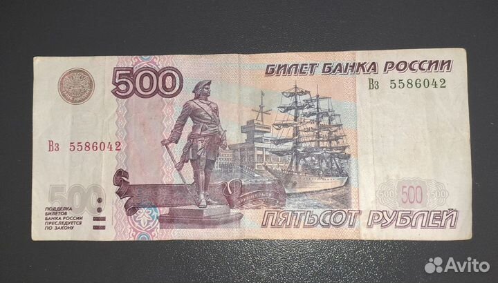 Купюра 500р с корабликом