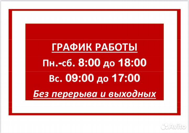 Перощипальная машина волтера