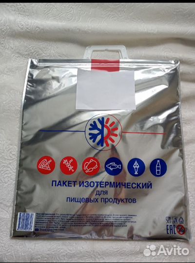 Сумка холодильник