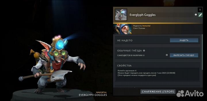 Имморталки коллекторки сеты Dota Battle Pass 2022