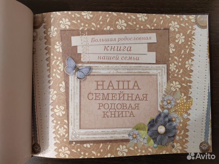 Продам книгу