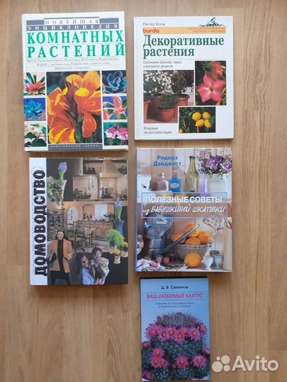 Подарочные книги