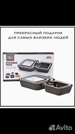 Менажница