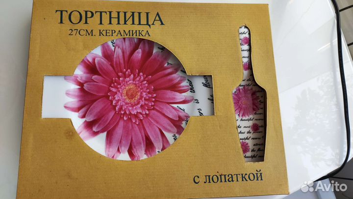 Набор столовой посуды