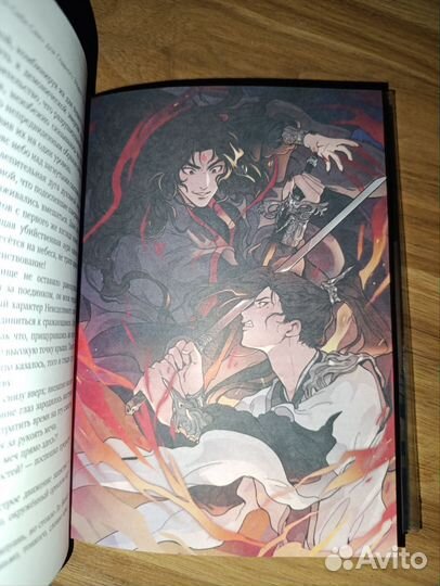 Система спаси себя сам для главного злодея 2 том