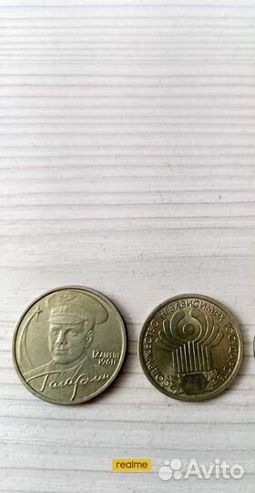 Коллекция монет