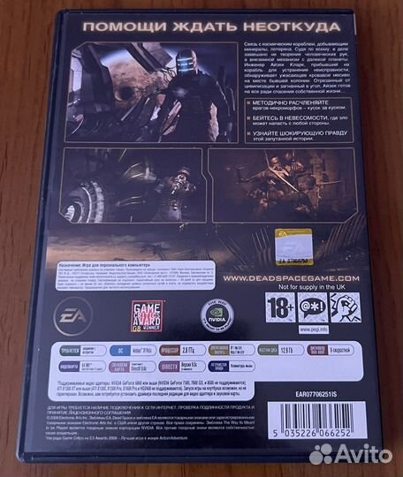 Dead space pc лицензия