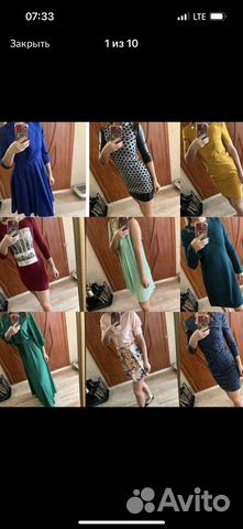 Вещи пакетом размер 40-42