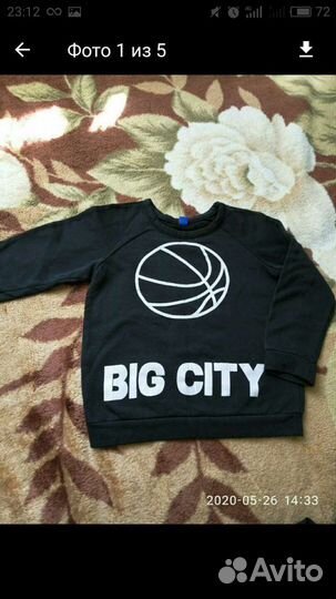 Одежда пакетом