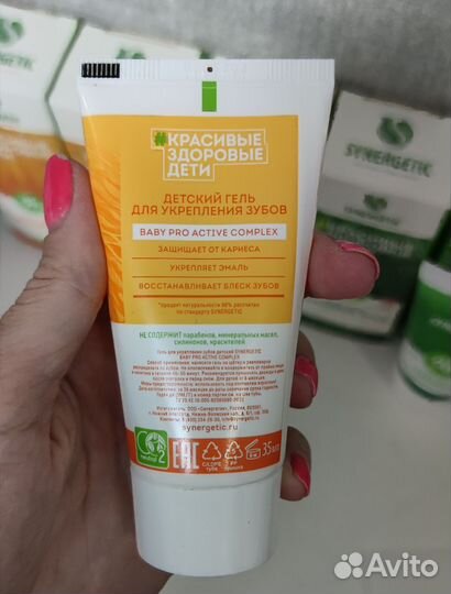 Гель для укрепления зубов synergetic