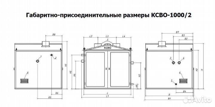 Котел наружного размещения