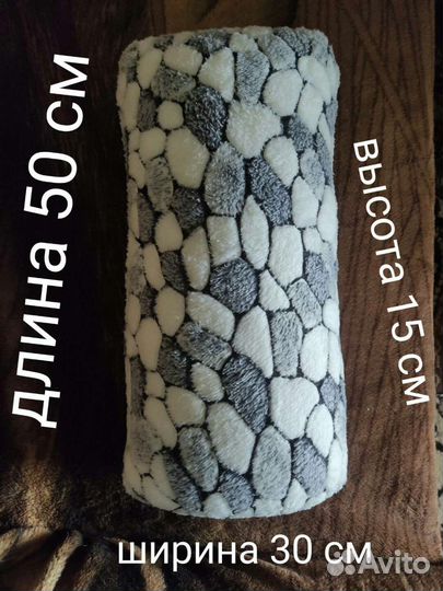 Подушка валик