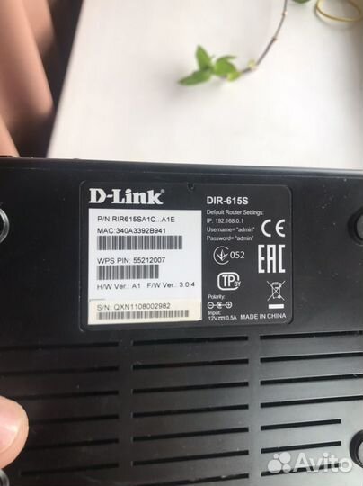 Wi-Fi роутер D-Link DIR-615S