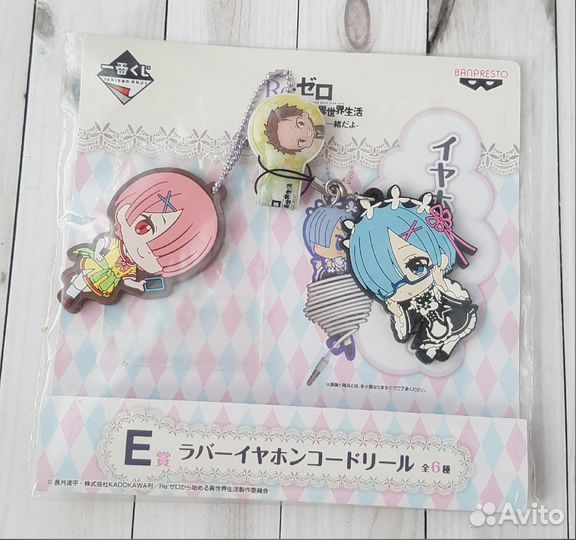 Аниме фигурка Эмилия и Рэм + 2 брелка