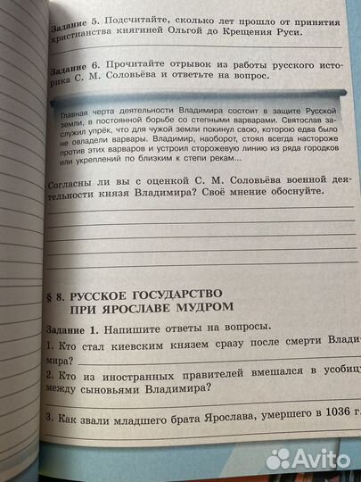 Рабочие тетради и контрольные работы