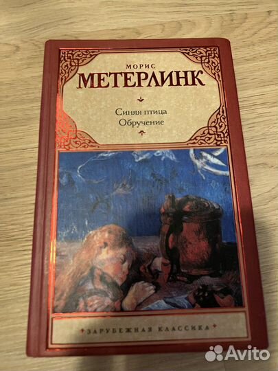 Детские книги детская Библия Мятная сказка и др