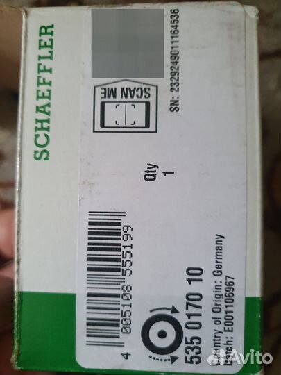 Шкиф генератора INA