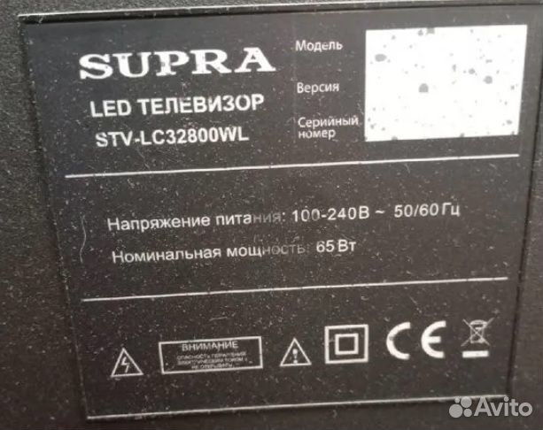 Телевизор Supra stv-lc32800wl на запчасти