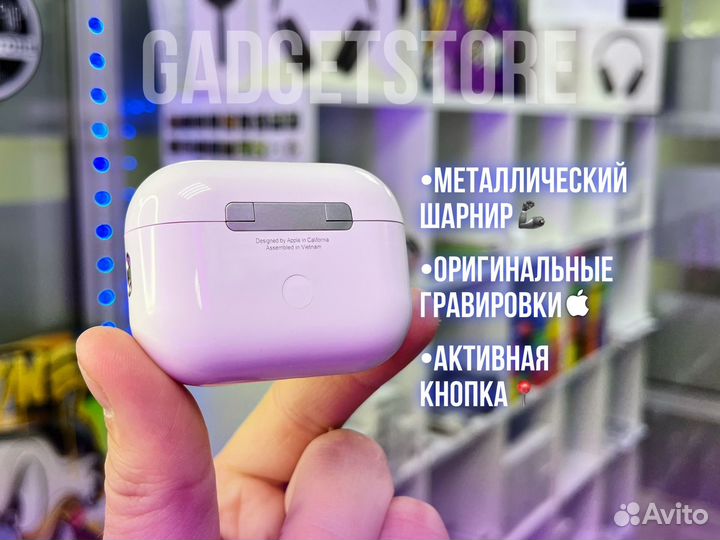 AirPods Pro 2 «Оригинал» + Гарантия