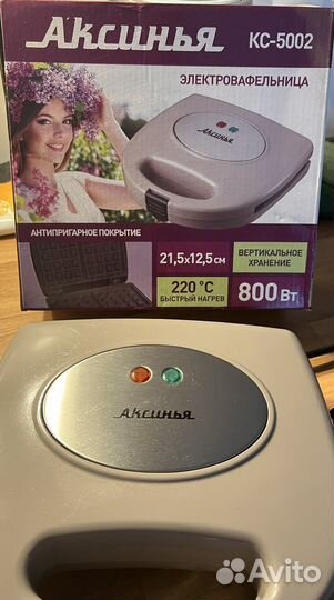 Вафельница Аксинья