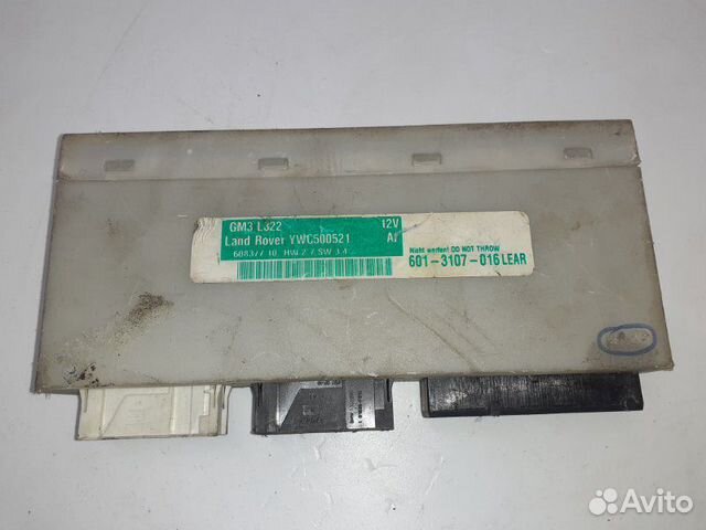 Блок управления электрооборудованием кузова купить в Санкт-Петербурге ...