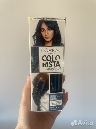 Красящий бальзам для волос