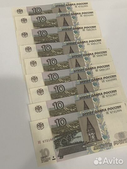 Купюра 10 рублей