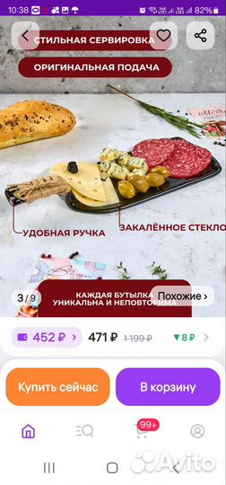 Тарелка сервировочная