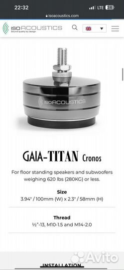 IsoAcoustics gaia–titan Series