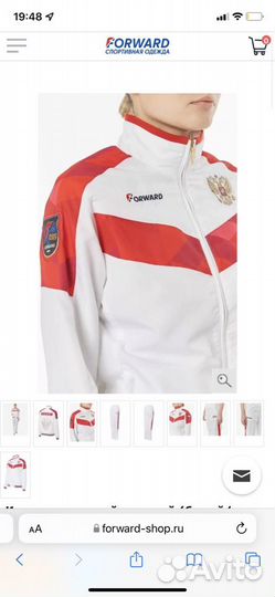 Спортивный костюм женский