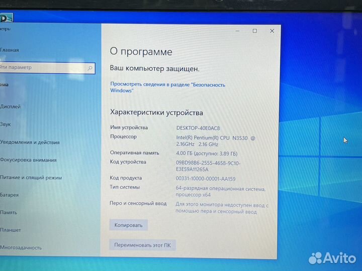 Ноутбук Lenovo G50-30