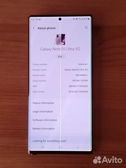 Samsung Galaxy Note 20 Ultra 5G (Snapdragon), 12/1