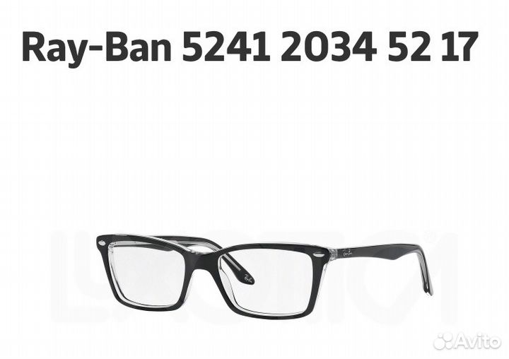 Очки Ray Ban (оригинал)
