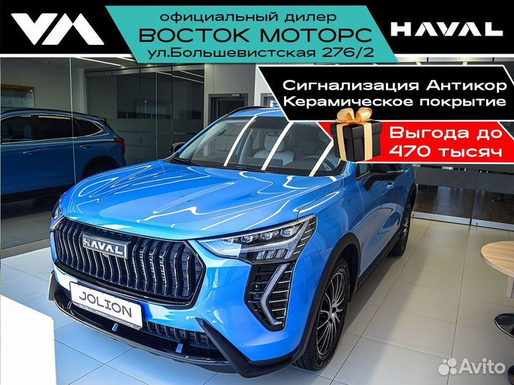 Haval Jolion 1.5 AMT, 2024