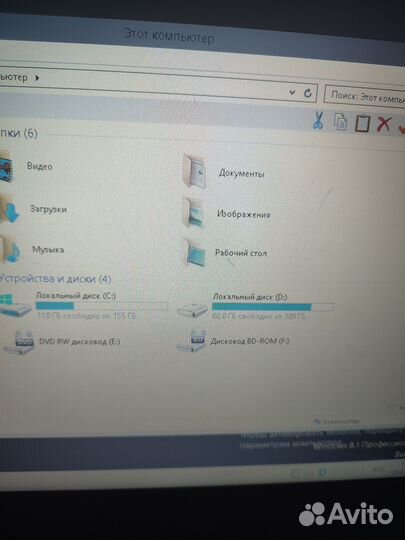 Ноутбук lenovo