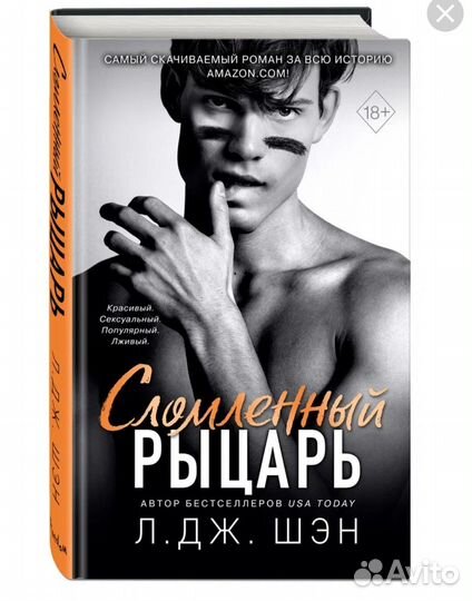 Книги автора Л.дж.шэн