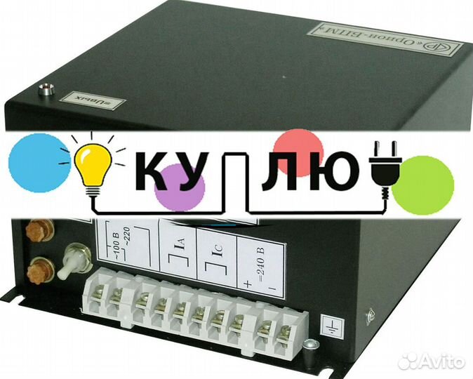 Орион-бп-3/4/5