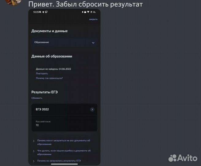 Репетитор по английскому/русскому языку