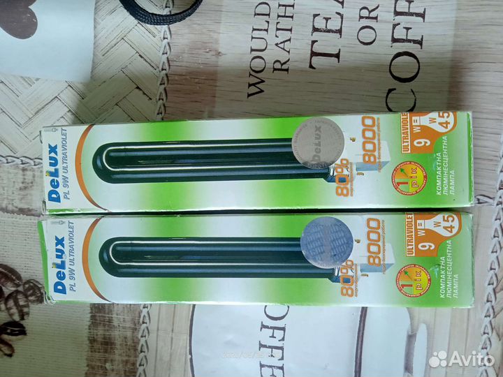 Ультрафиолетовая лампа