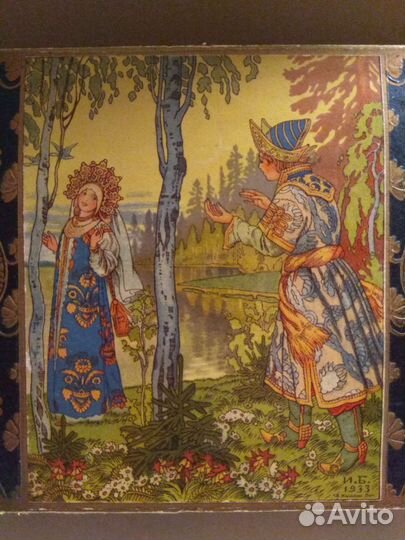 Коробка от парфюмерного набора 