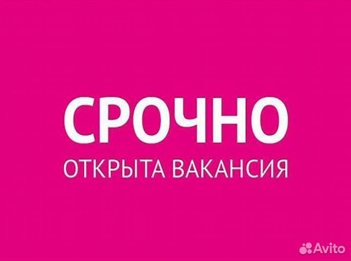 Комплектовщик вахта м/ж все включено